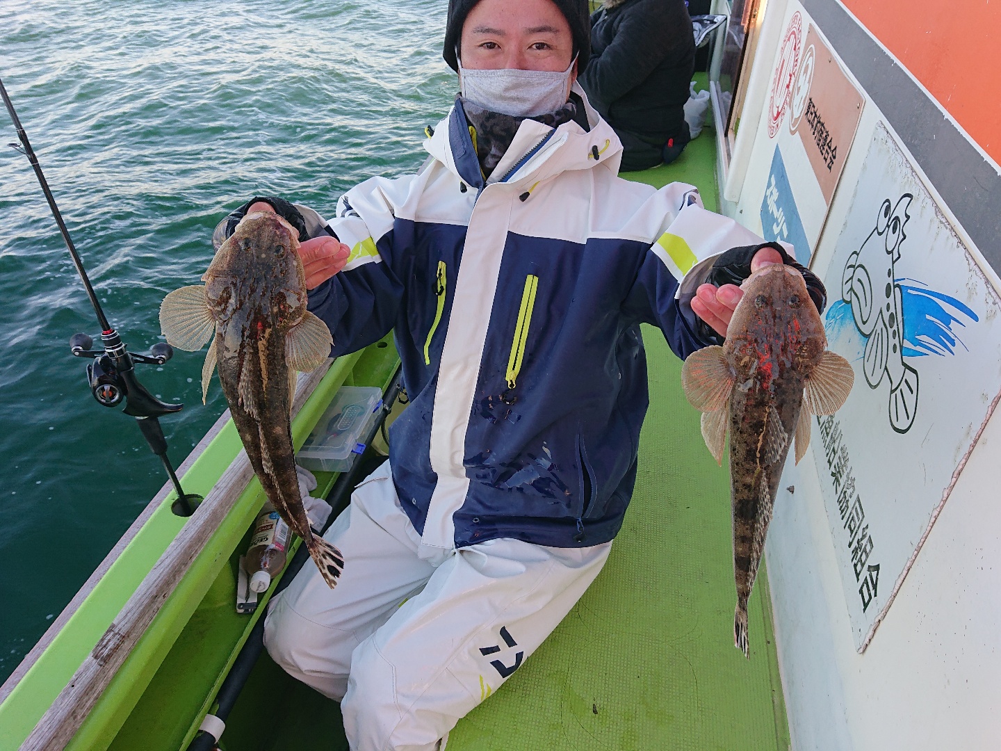 東京湾 釣り船ガイド 深川吉野屋 釣果情報